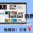 word文档底色怎么调整颜色